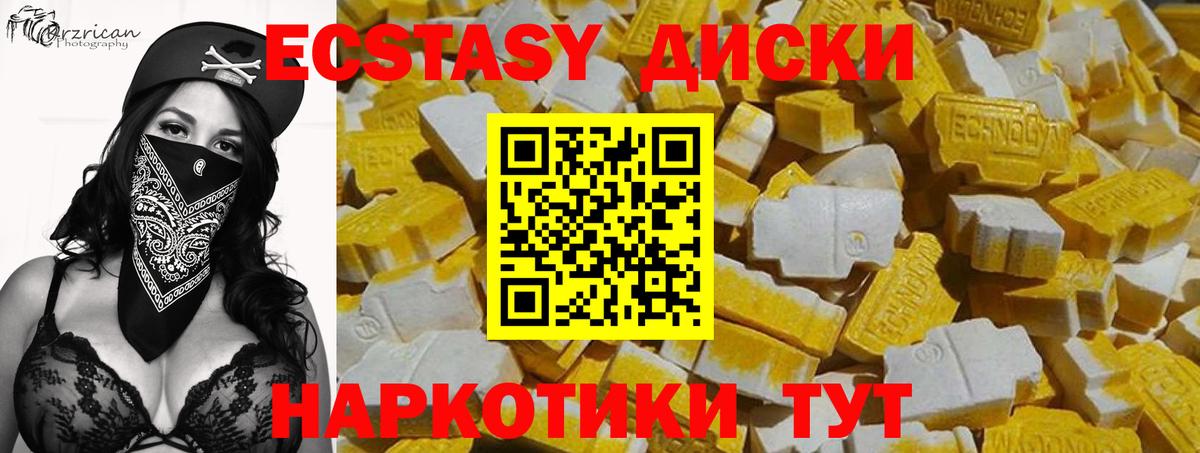 COCAIN  Экстази  Вход с VPN  ГАШ  Мефедрон кристаллы  Щёлково  Альфа ПВП СОЛЬ кристаллы  Марихуана 