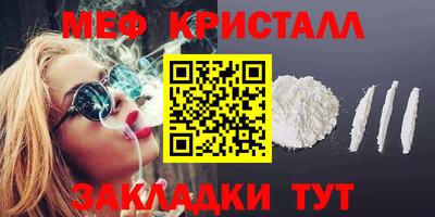 MDMA Малоярославец