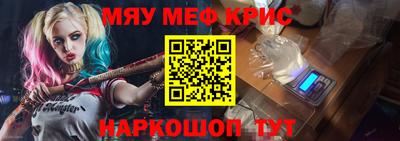 MDMA Малоярославец