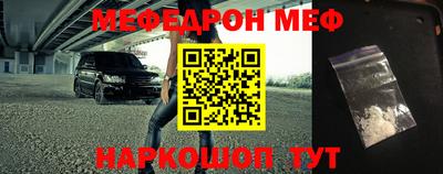 дживик Малгобек