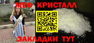 MDMA Малоярославец