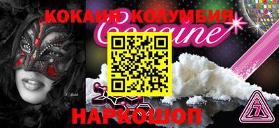MDMA Малоярославец