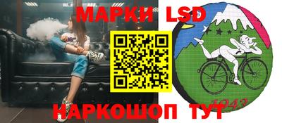 метамфетамин Мариинск