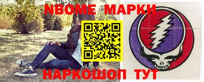 метамфетамин Мариинск