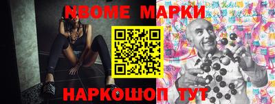 метамфетамин Мариинск