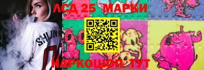 метамфетамин Мариинск