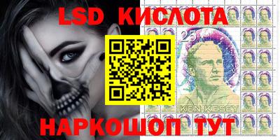 метамфетамин Мариинск