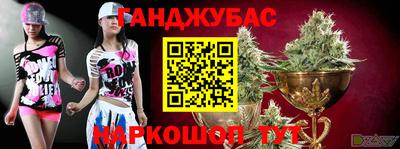 дживик Малгобек