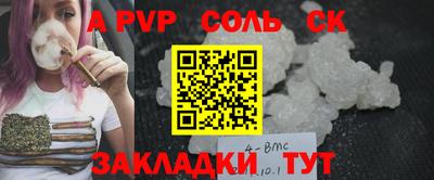 МДПВ Чапаевск