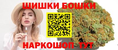 метамфетамин Мариинск