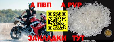 метамфетамин Мариинск