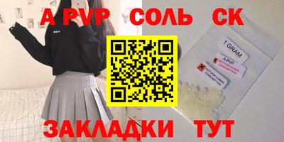 дживик Малгобек