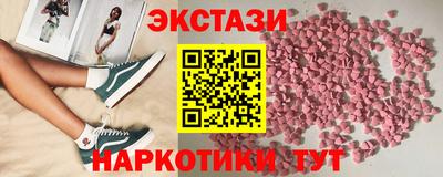 метамфетамин Мариинск