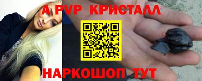 дживик Малгобек