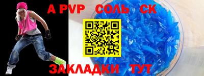 MDMA Малоярославец
