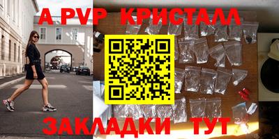 дживик Малгобек