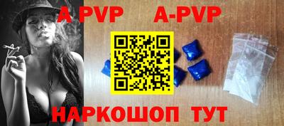 метамфетамин Мариинск