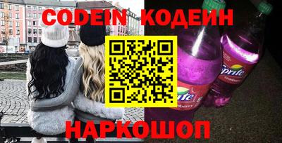 метамфетамин Мариинск
