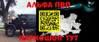 метамфетамин Мариинск