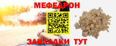 метамфетамин Мариинск