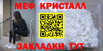 MDMA Малоярославец