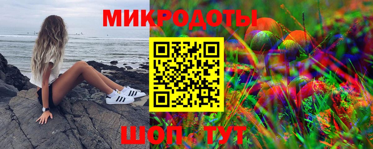 Псилоцибиновые грибы Psilocybe  Галлюциногенные грибы Cubensis  Вход с VPN  Щёлково 