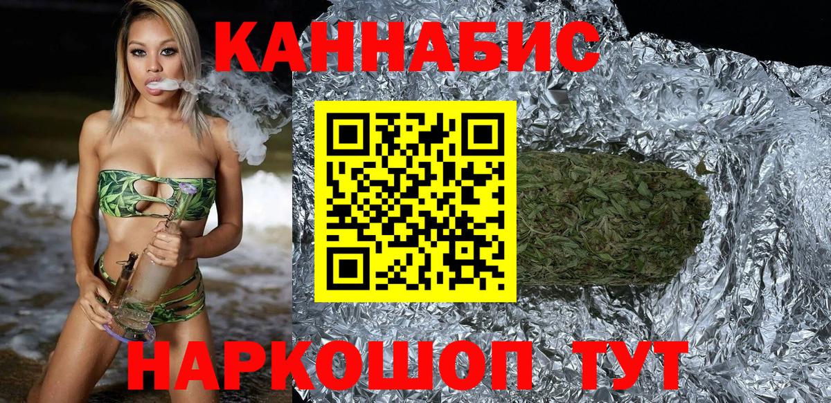 Шишки марихуана марихуана Щёлково